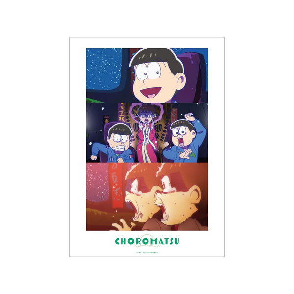 『おそ松さん』チョロ松 場面写A3マット加工ポスター